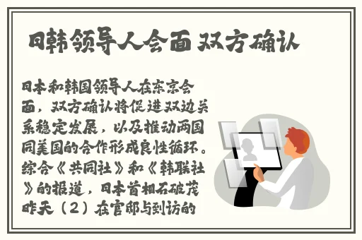 公的浮之手中字1